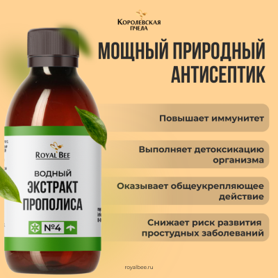 НАБОР "ЗОЛОТОЙ ЗАПАС ЗДОРОВЬЯ"